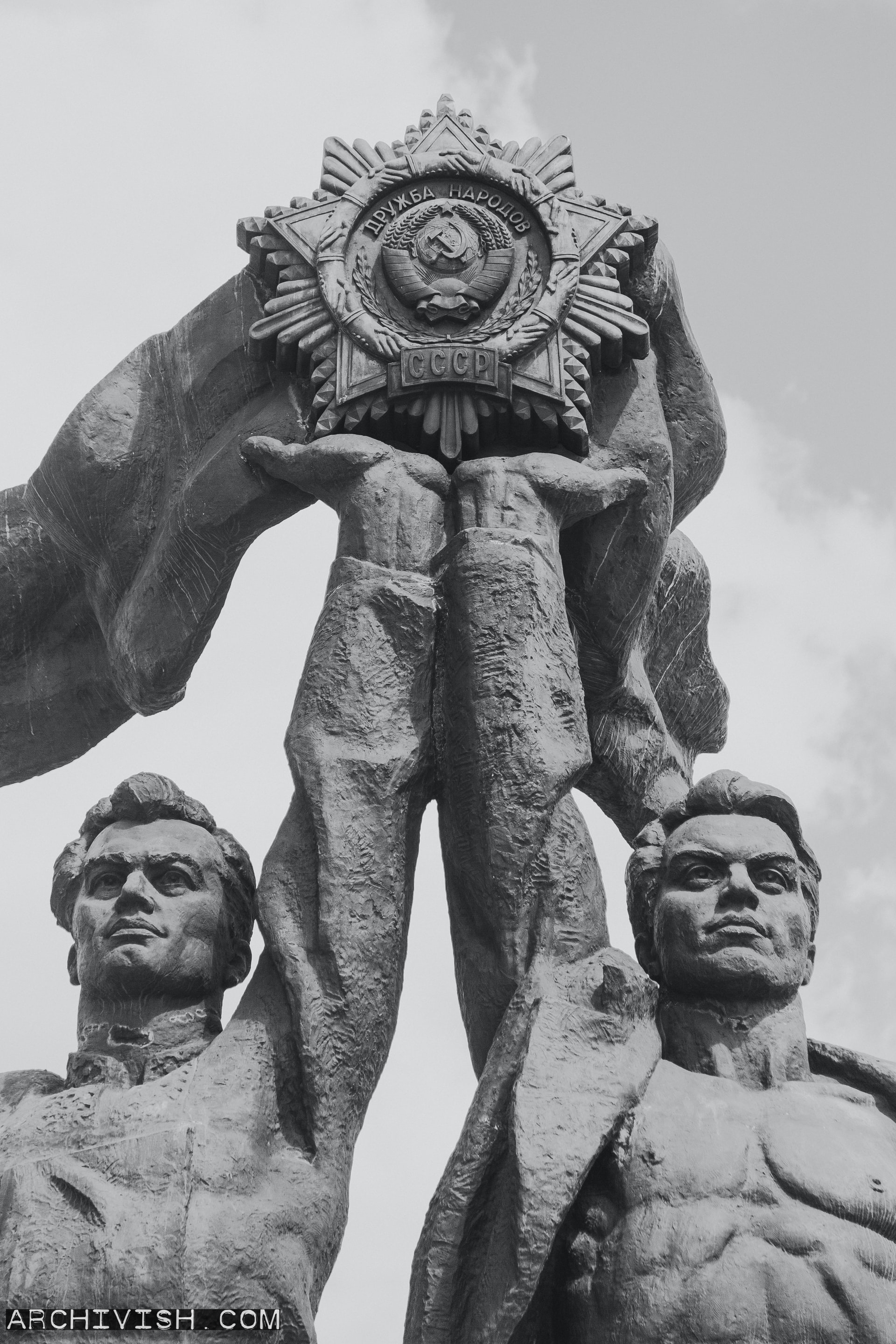 The Peoples' Friendship Arch in Kiev